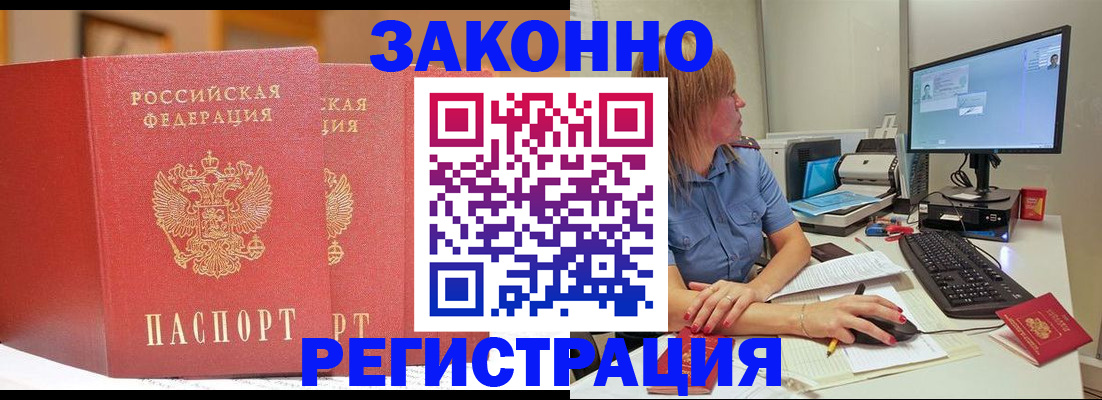 найти адрес прописки в Переславль-Залесском