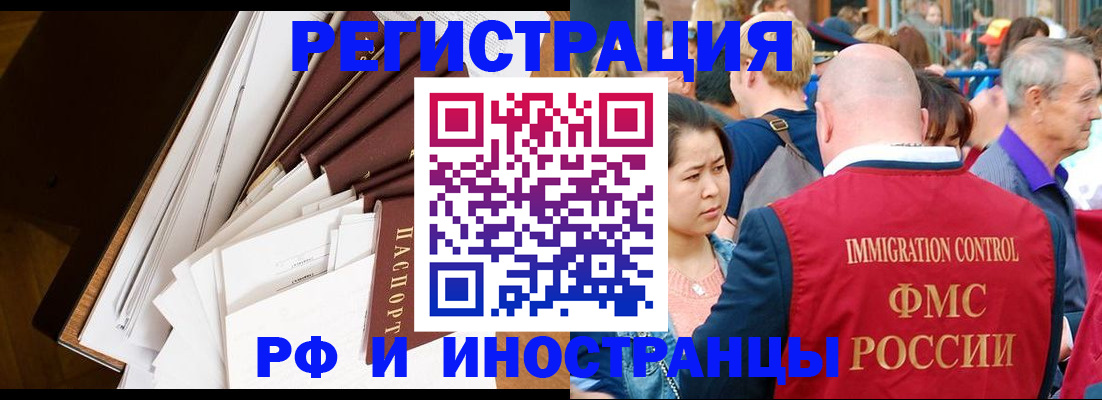 прописка для школы в Переславль-Залесском